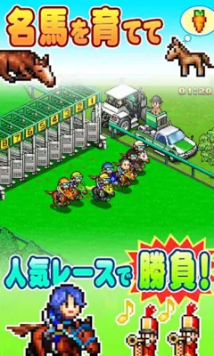 G1牧場ｽﾃｰｸｽ L android App screenshot 15